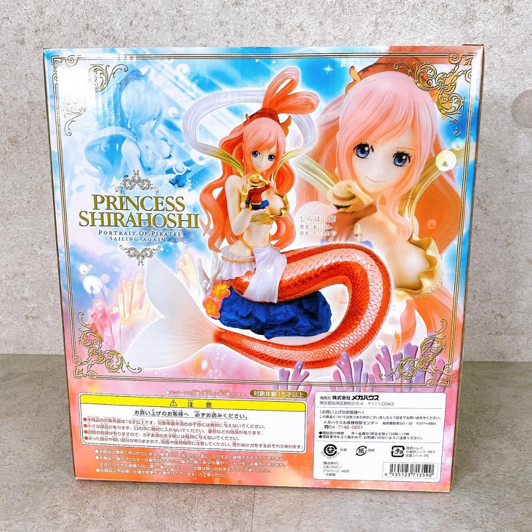 未開封 しらほし姫 P.O.P Sailing Again ワンピースフィギュア