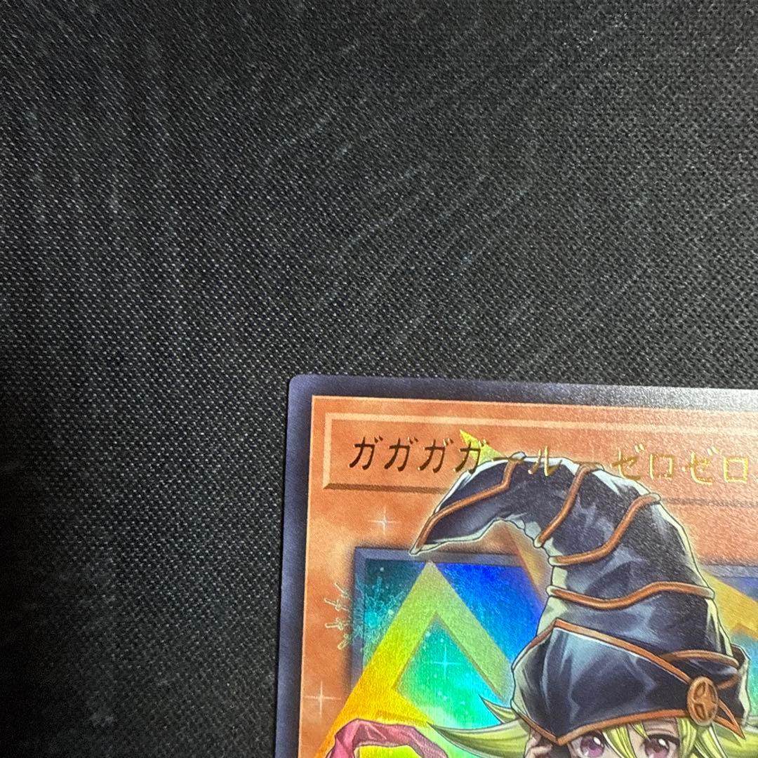 遊戯王　黒魔導のカーテン、ブラックマジシャン他　16枚オーバーフレームウルトラ