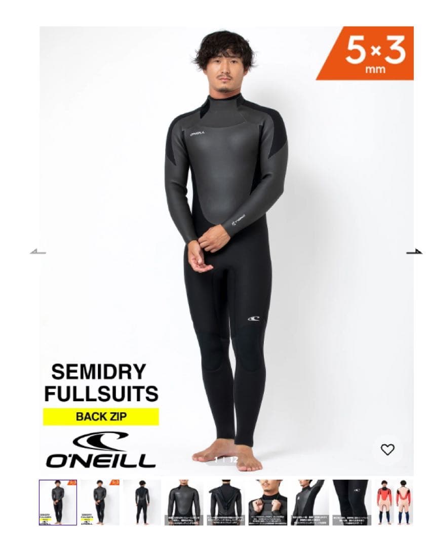 【超美品】O'Neill正規品5×3m セミドライ