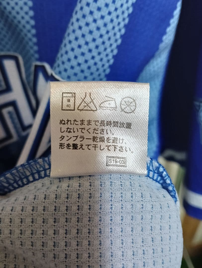 横浜DeNAベイスターズ 宮﨑敏郎 ビジター レプリカハイクオリティユニフォーム