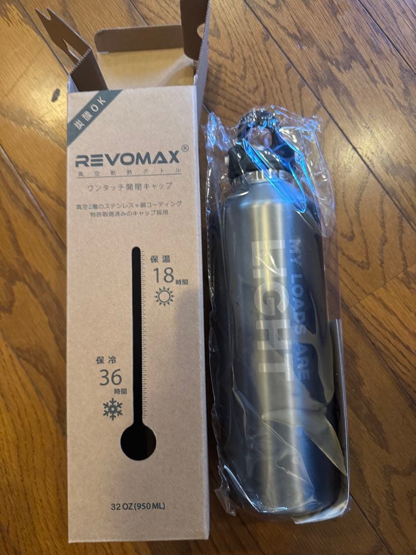 MY LOADS ARE LIGHT × REVOMAX 32oz 新品未使用