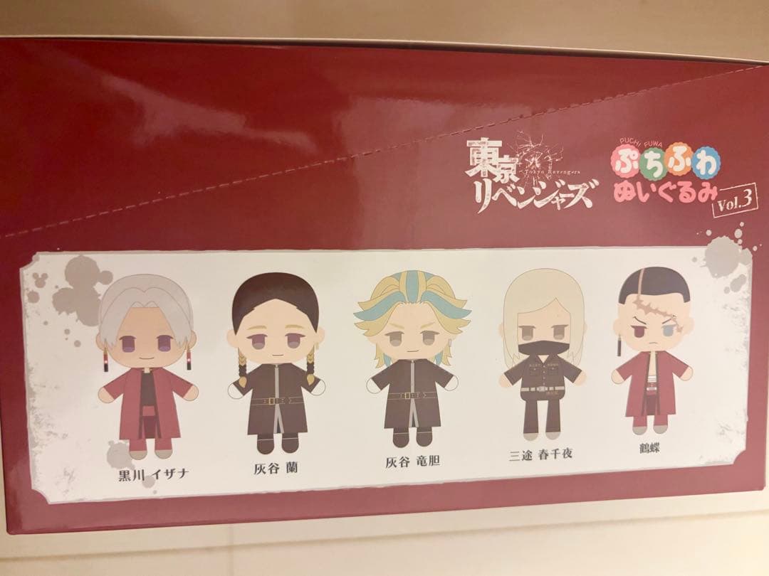【未開封品】東京リベンジャーズぷちふわぬいぐるみVol.3 1BOX