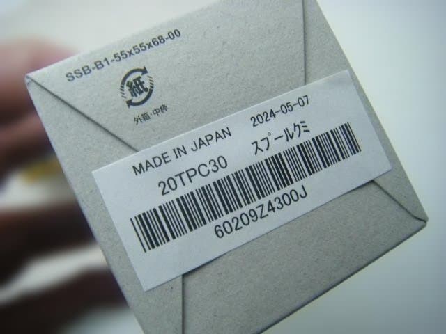 即決！◆新品！シマノ 20 ツインパワー C3000 純正スプール◆10R72