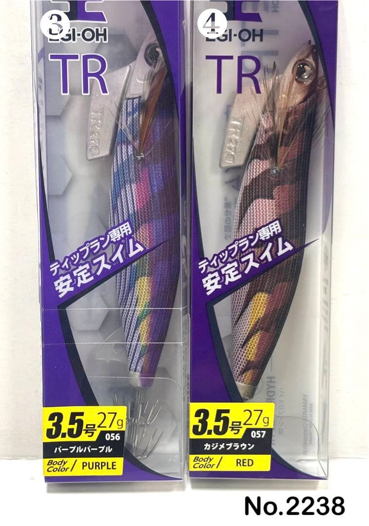 No.2238 エギ王TR 3.5号 4本