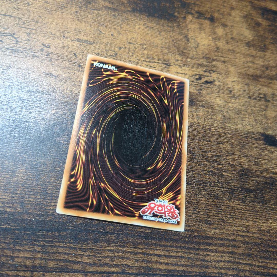 遊戯王 No.1731　トークン　漢拏山　ハルラサン　韓国限定