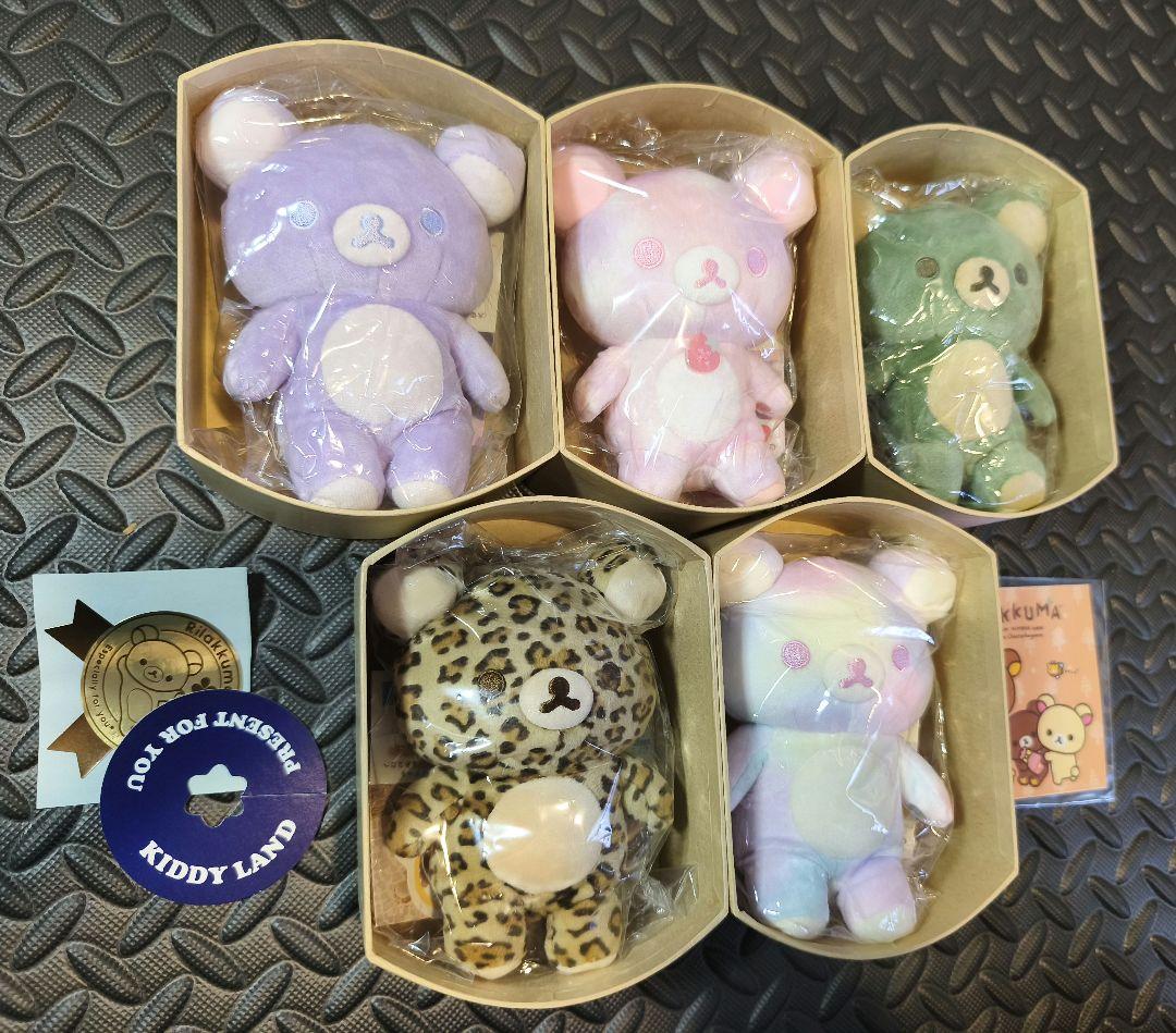 リラックマ　コリラックマ　20colorsぬいぐるみセット