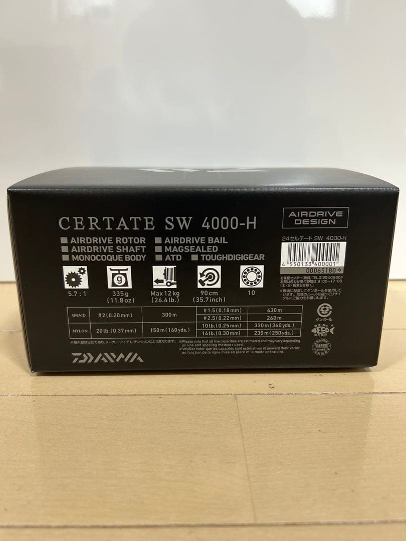 Daiwa 24セルテート SW 4000-H スピニングリール