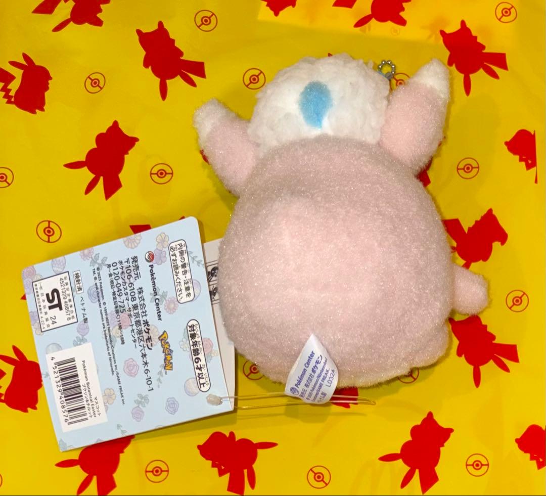 2025 イースター　ぬいぐるみ　ピカチュウ　エーフィ　プクリン