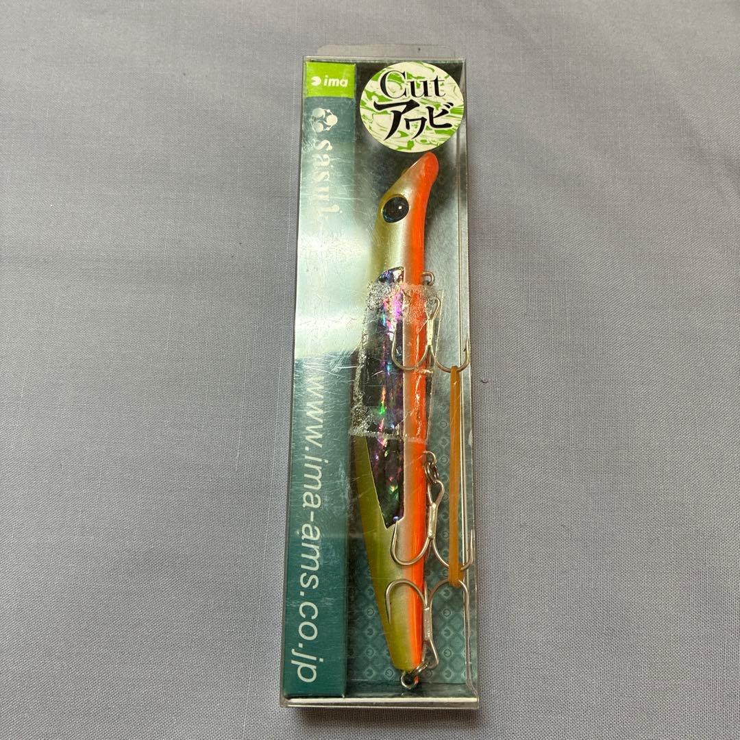 限定ima sasuke120裂波#Z949 チャートバックカットアワビ