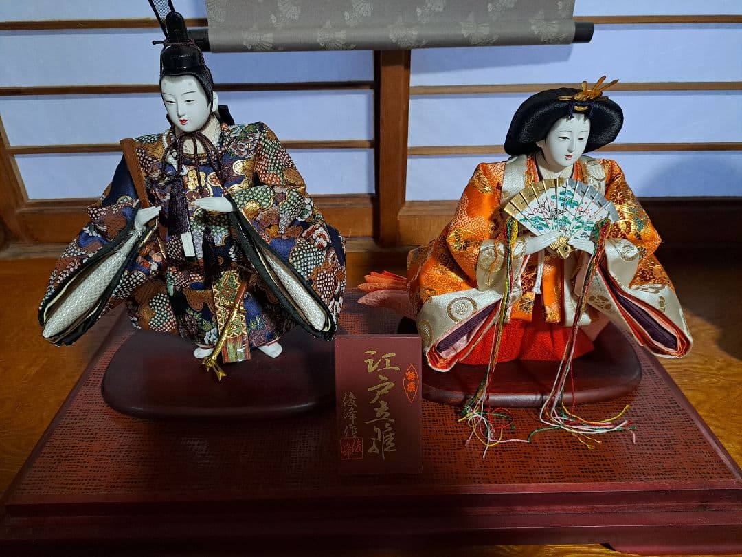【最高級】雛人形　江戸立雛　俊峰作 ガラスケース付き