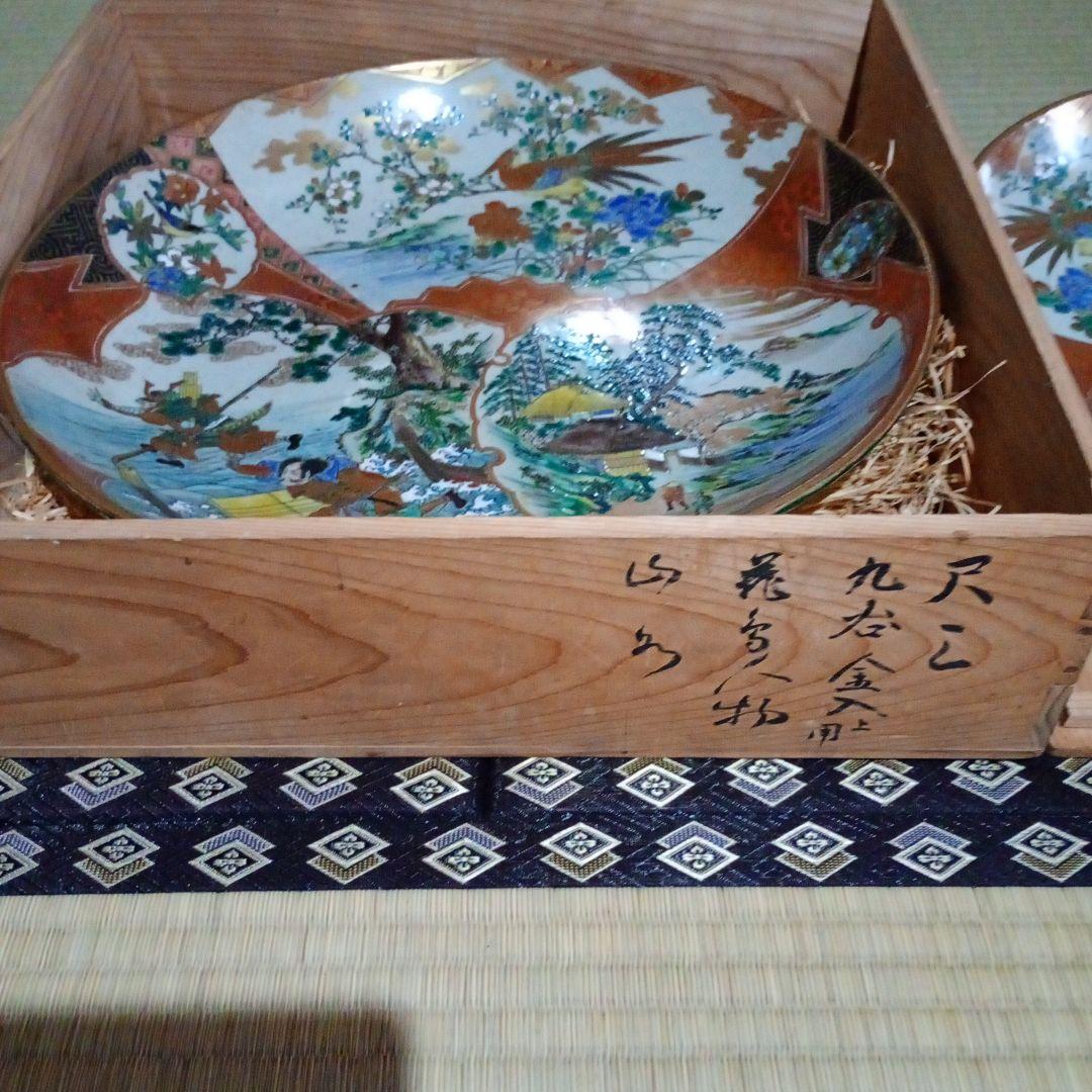 骨董品九谷焼 直径40cm 大皿 江戸時代後期 ？２枚