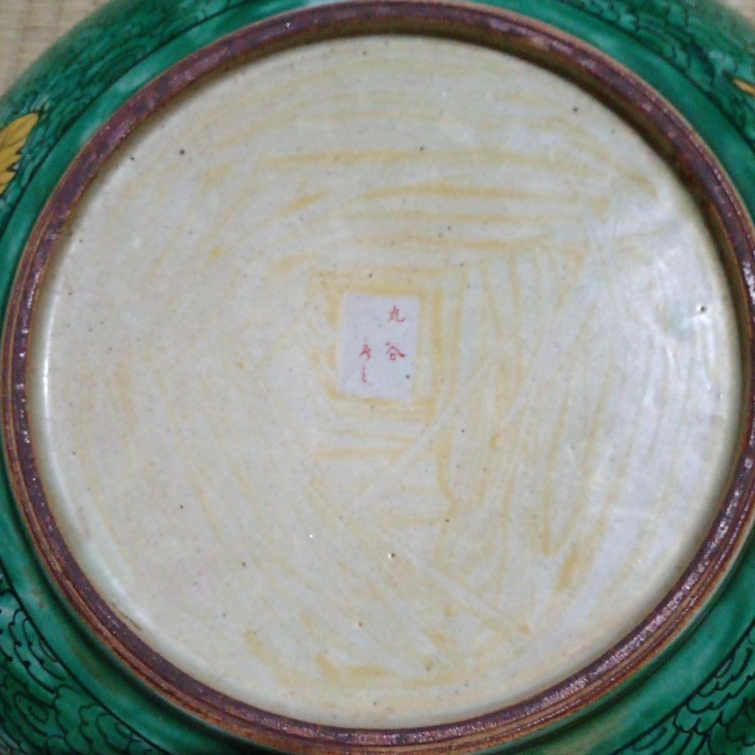 骨董品九谷焼 直径40cm 大皿 江戸時代後期 ？２枚