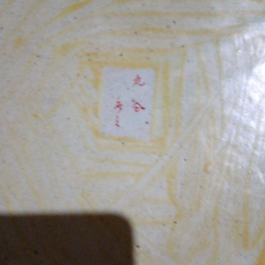 骨董品九谷焼 直径40cm 大皿 江戸時代後期 ？２枚