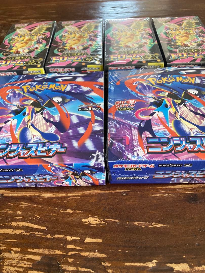 ポケモンカードMEGAドリームexシュリンク付き4BOX