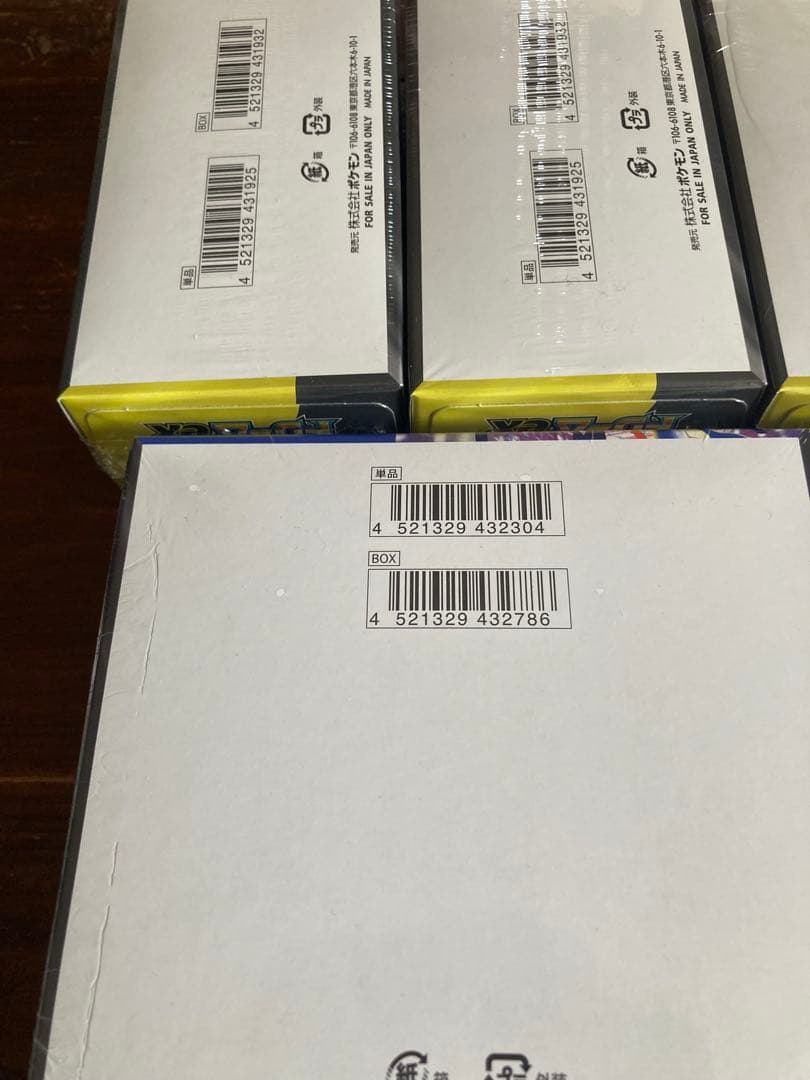 ポケモンカードMEGAドリームexシュリンク付き4BOX