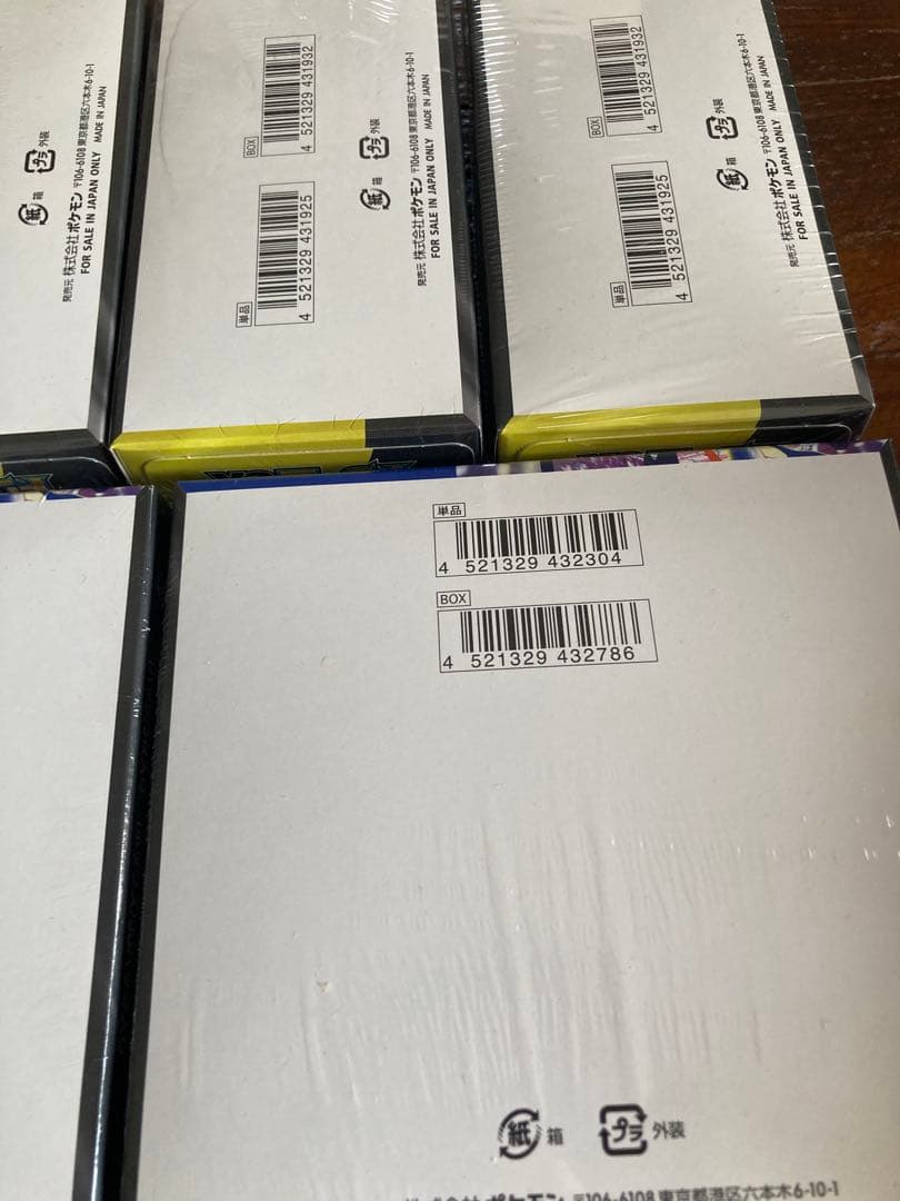 ポケモンカードMEGAドリームexシュリンク付き4BOX