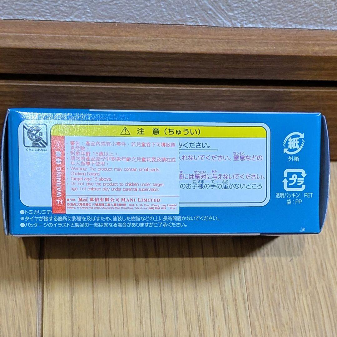 トミカ LIMITED VINTAGE NEO 1998 LEXUS LS400