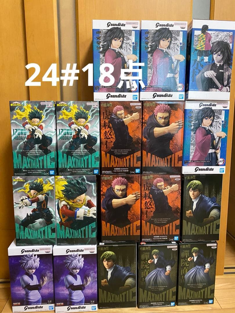 韓専用24+18+20+19