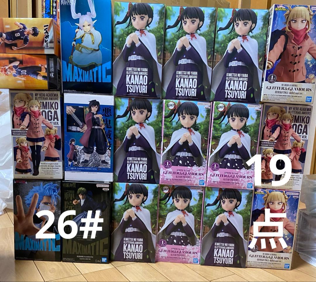 韓専用24+18+20+19