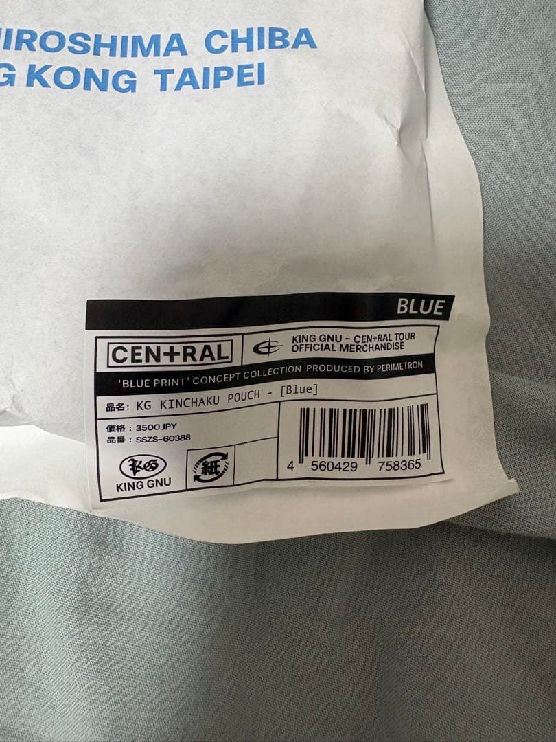 ミュージシャン King Gnu CEN+RAL KG KINCHAKU POUCH[BLUE]