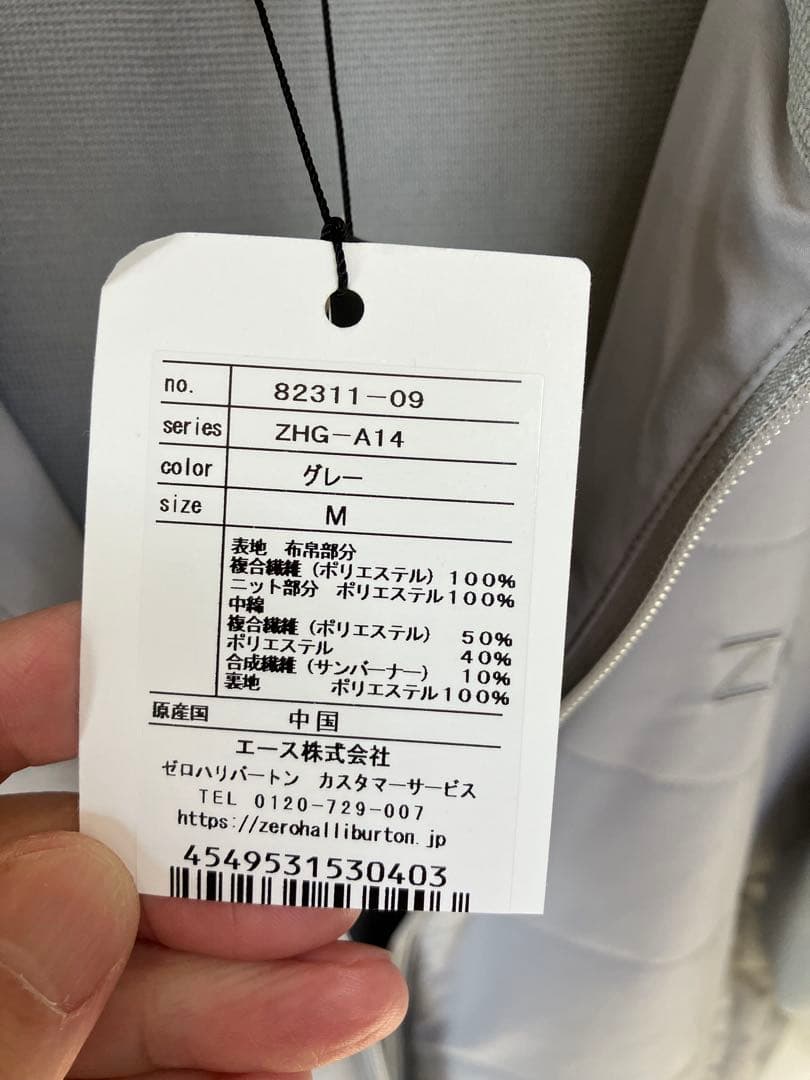 ZERO HALLIBURTON ハイブリッド（中綿＋セーター）ジャケット