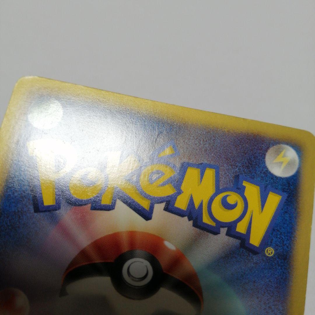 ポケモンカード　レックウザ　ur　黒いレックウザ　色違い　ダメージ品