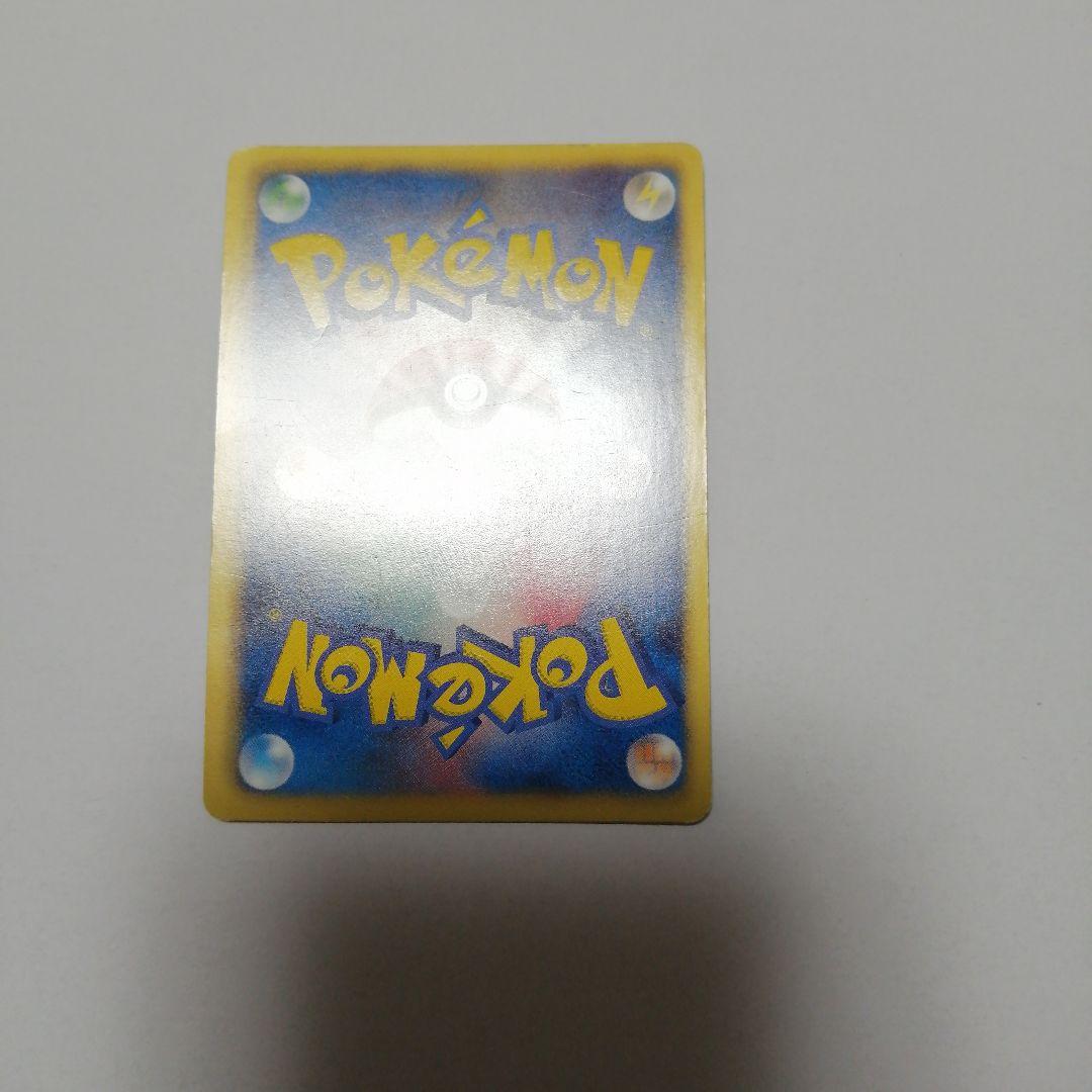 ポケモンカード　レックウザ　ur　黒いレックウザ　色違い　ダメージ品