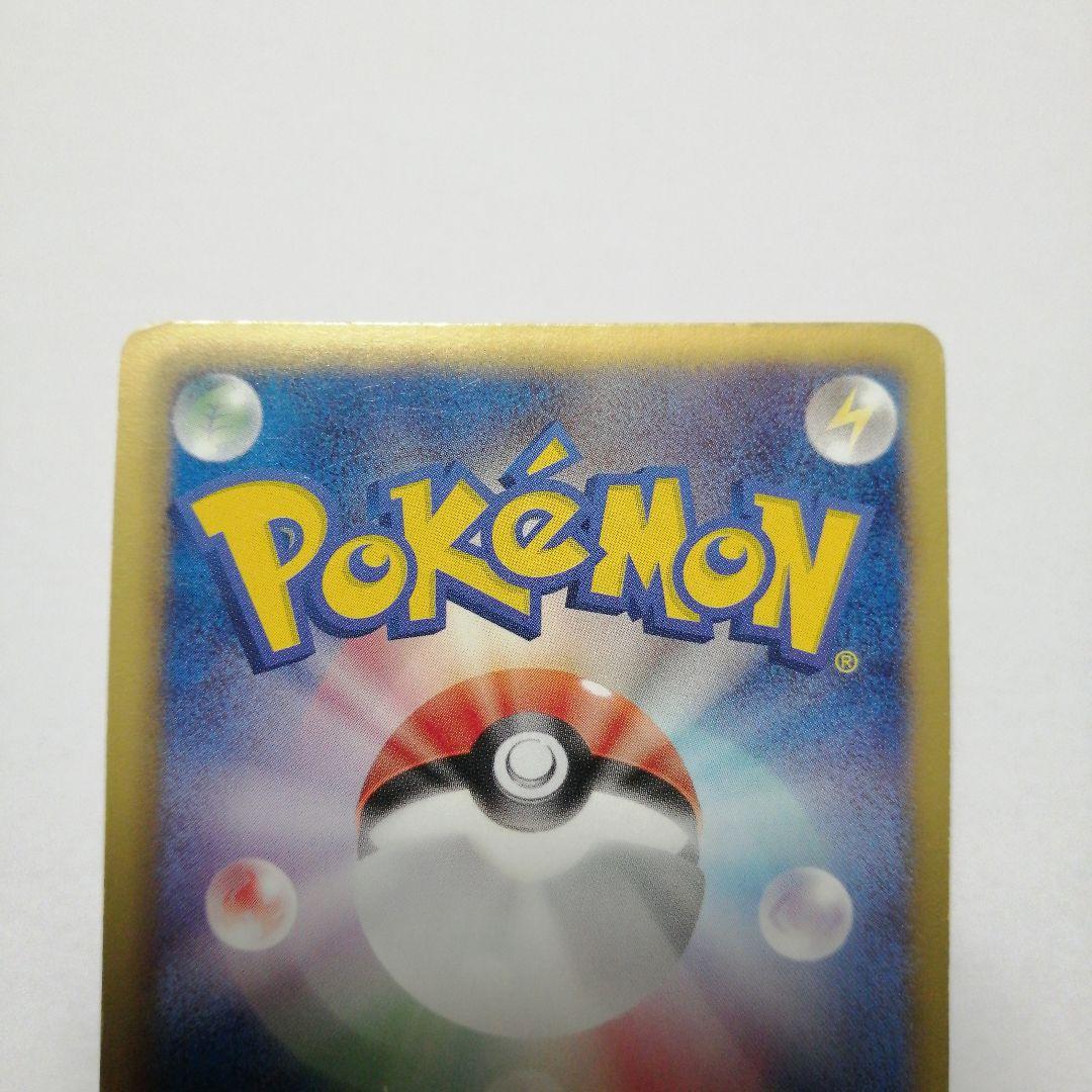 ポケモンカード　レックウザ　ur　黒いレックウザ　色違い　ダメージ品