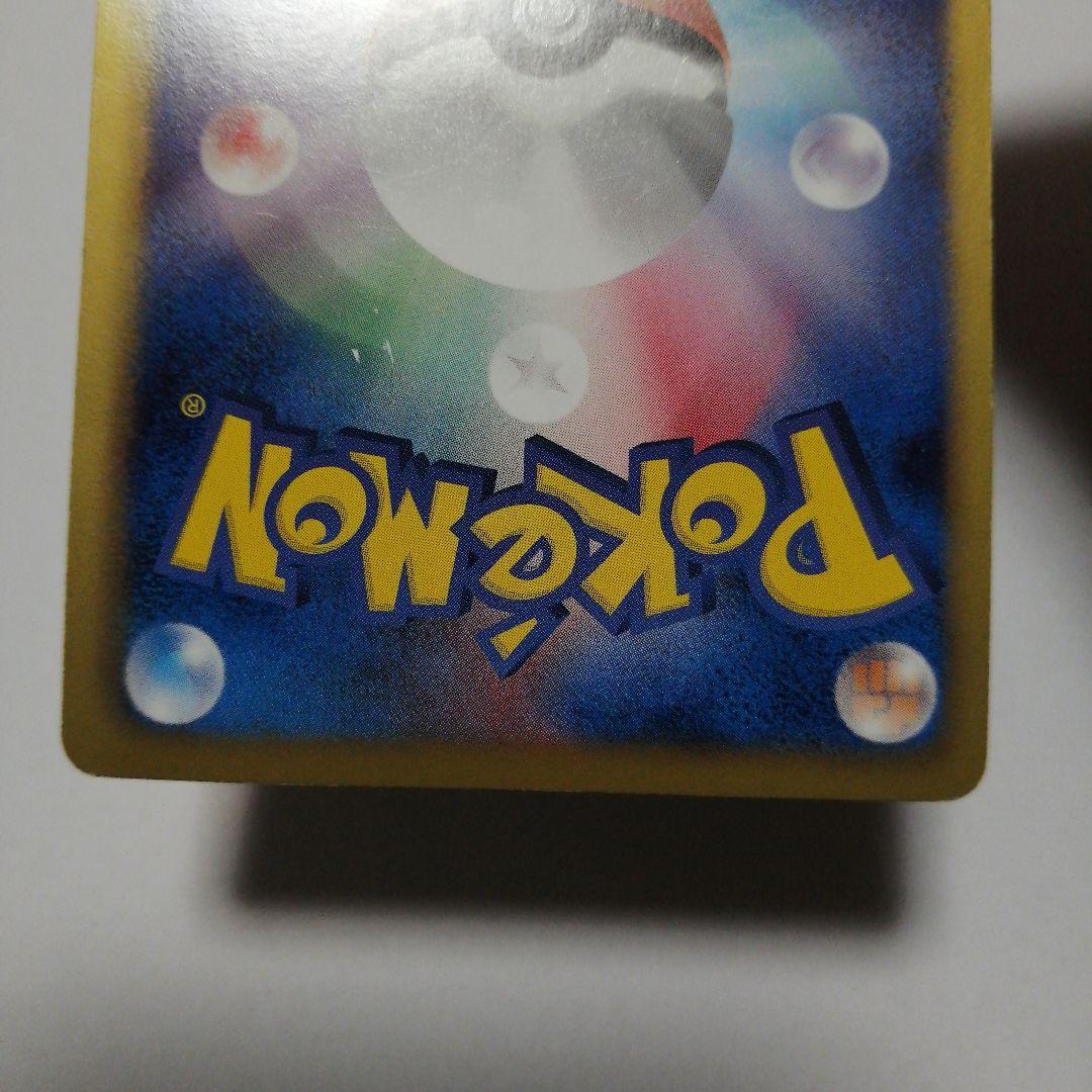 ポケモンカード　レックウザ　ur　黒いレックウザ　色違い　ダメージ品