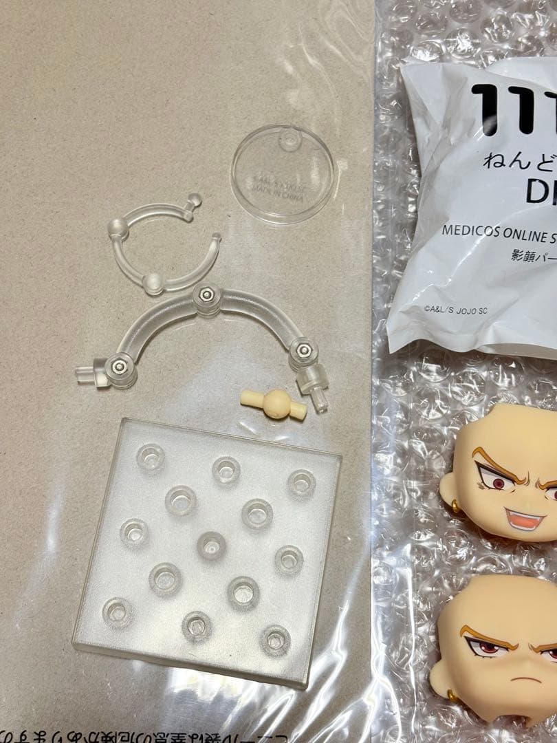ねんどろいど ジョジョの奇妙な冒険 スターダストクルセイダース DIO 特典付き