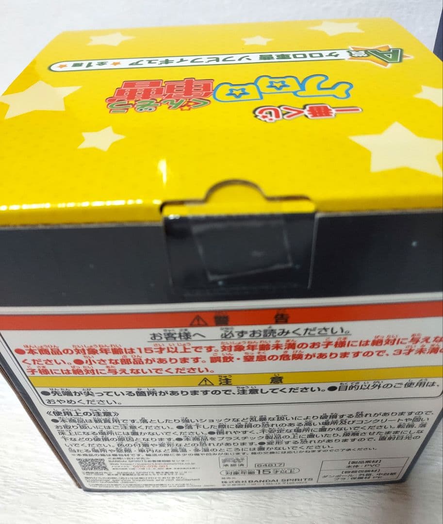 ケロロ軍曹 一番くじ A賞 C賞 ソフビフィギュア