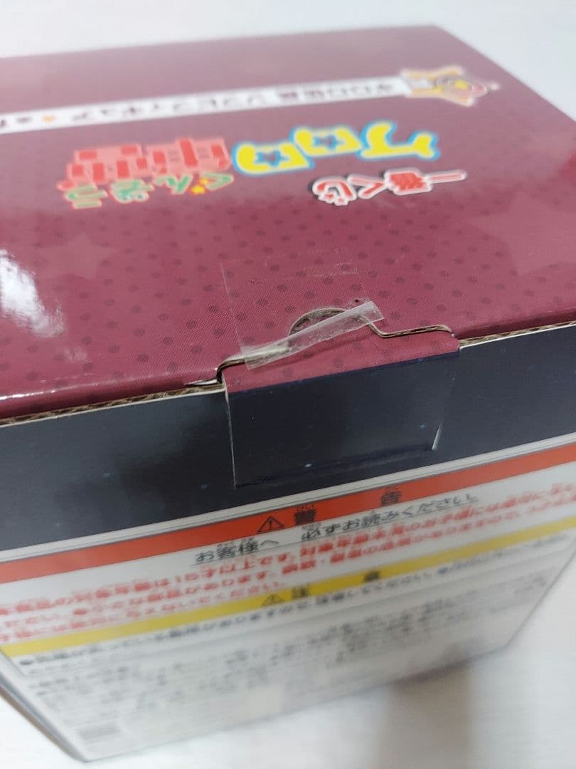 ケロロ軍曹 一番くじ A賞 C賞 ソフビフィギュア