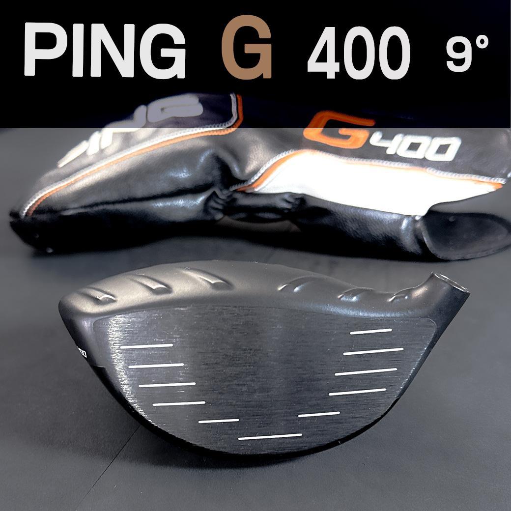 PING G400 9° 1w ヘッドのみ 名器希少程度良好品 ヘッドカバー付き