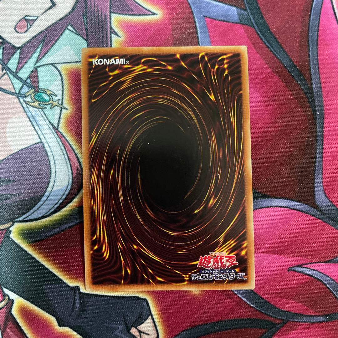 遊戯王　混沌魔龍　ブルシク　①