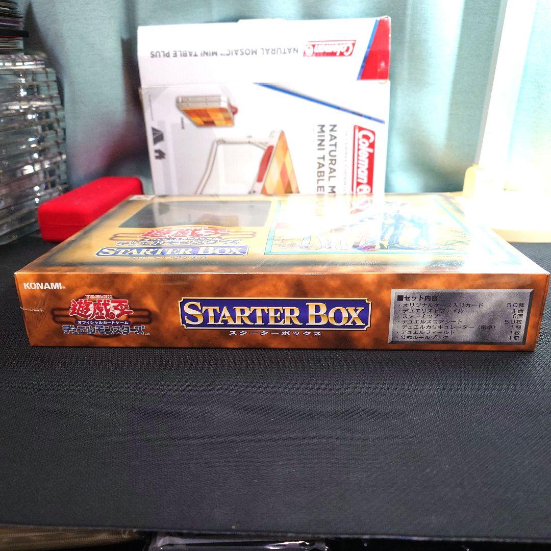 超希少シュリンク付き‼️　最初期　遊戯王　 STARTER BOX