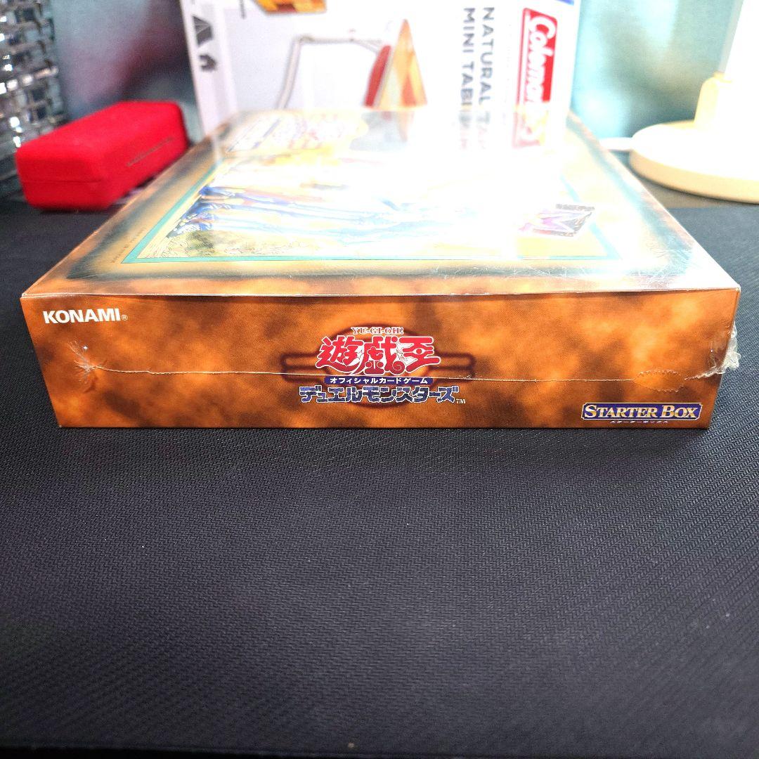 超希少シュリンク付き‼️　最初期　遊戯王　 STARTER BOX