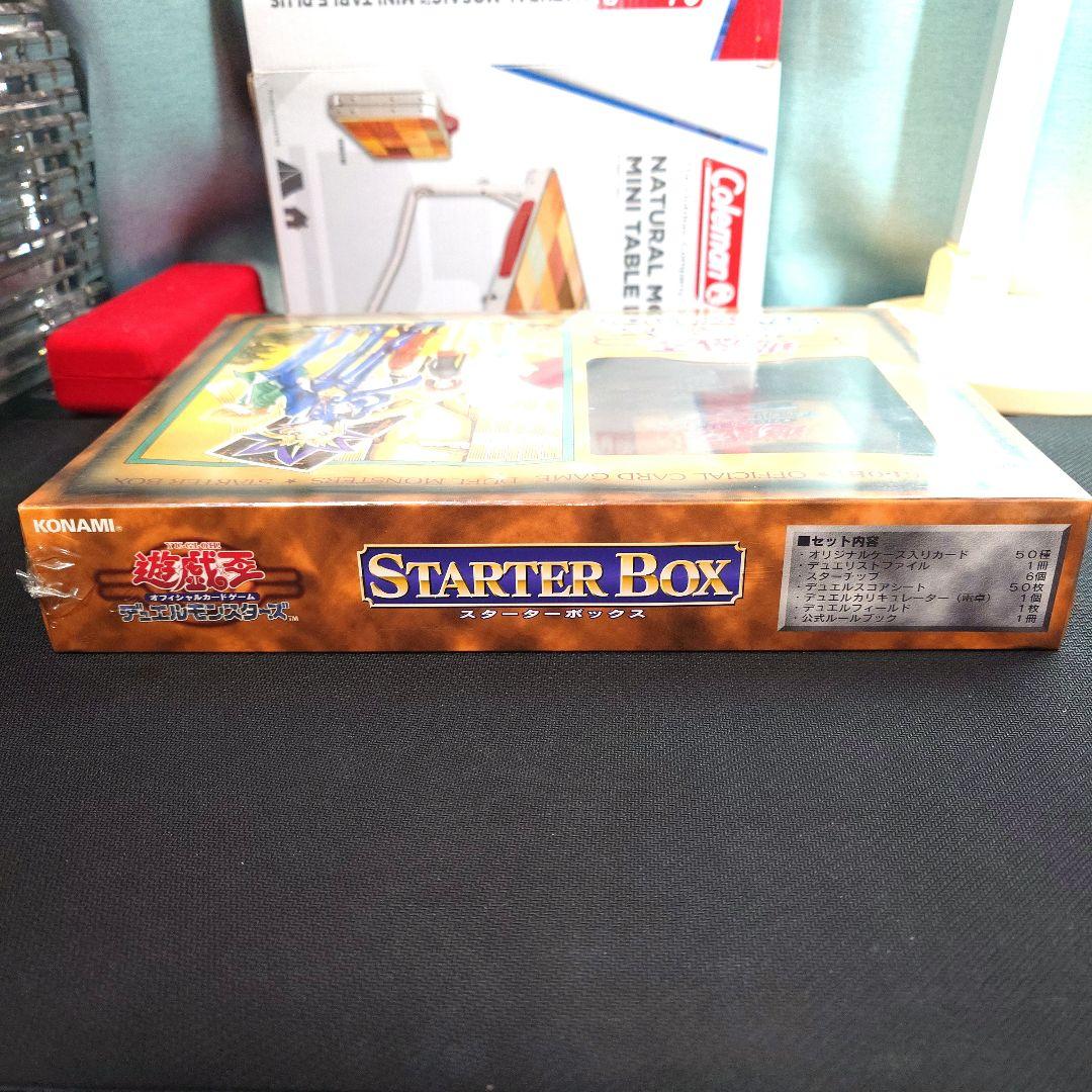 超希少シュリンク付き‼️　最初期　遊戯王　 STARTER BOX