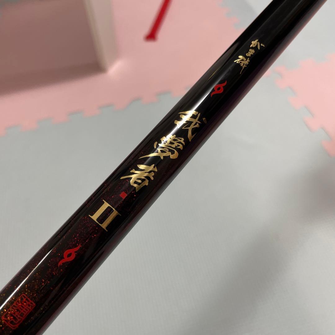 がま磯　我夢者Ⅱ 3-53 がまかつ