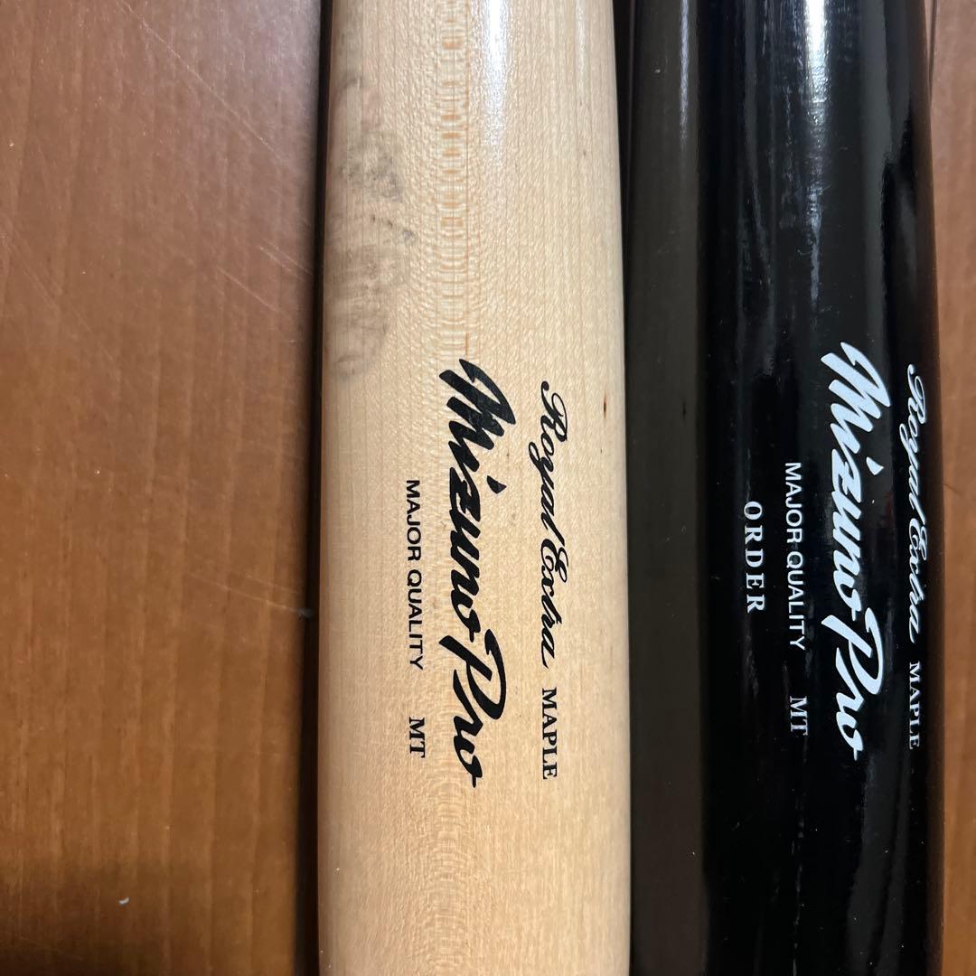 Mizuno pro 硬式バット 2本セット
