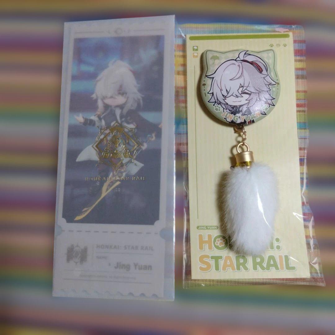 スターレイル　景元　フィギュア　タオバオ特典付き
