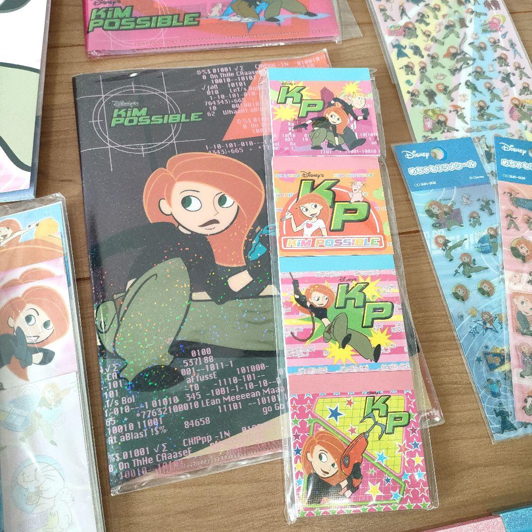 【激レア/新品未開封】キム・ポッシブル ステーショナリー豪華16点セット