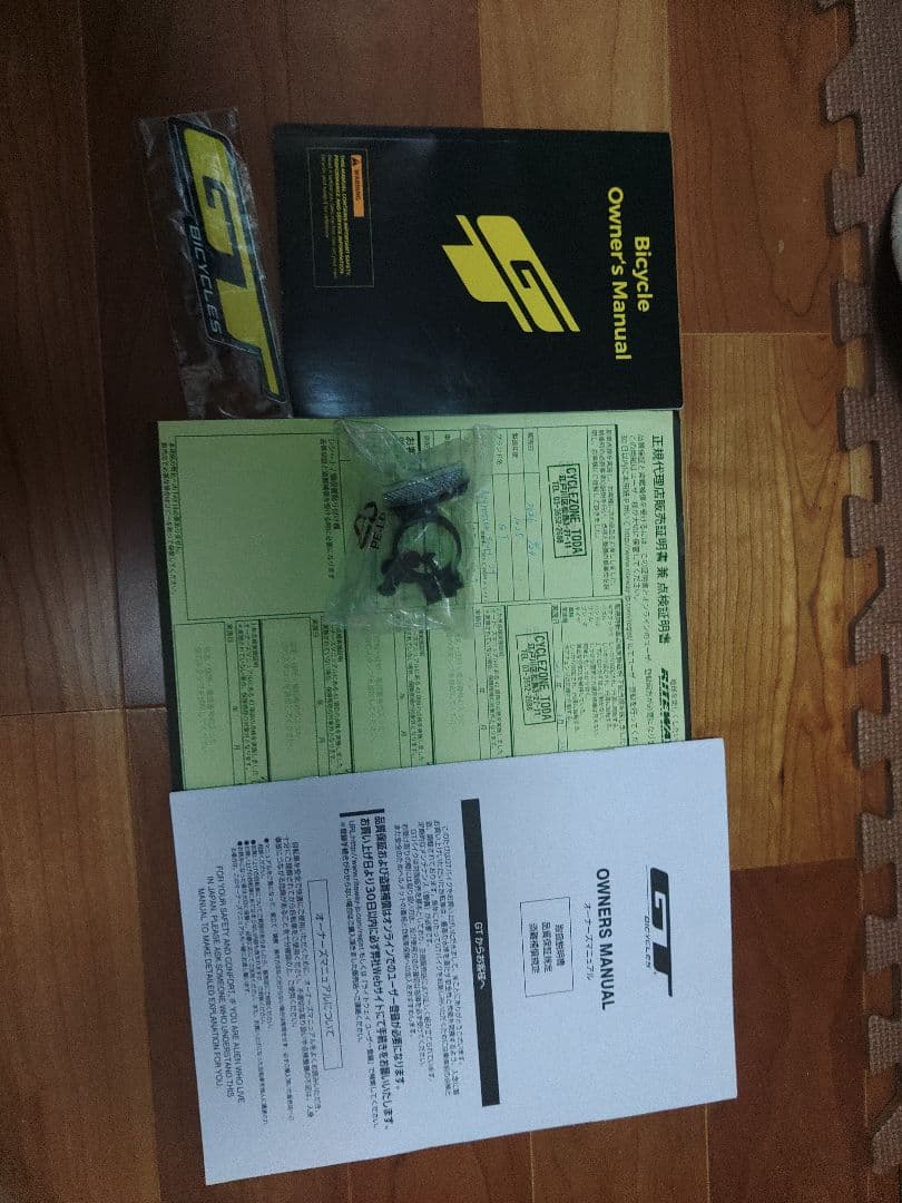 ＧT　アグレッサースポーツ　29インチ