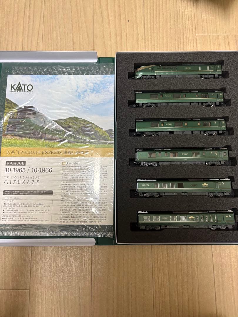 Nゲージ　KATO 瑞風