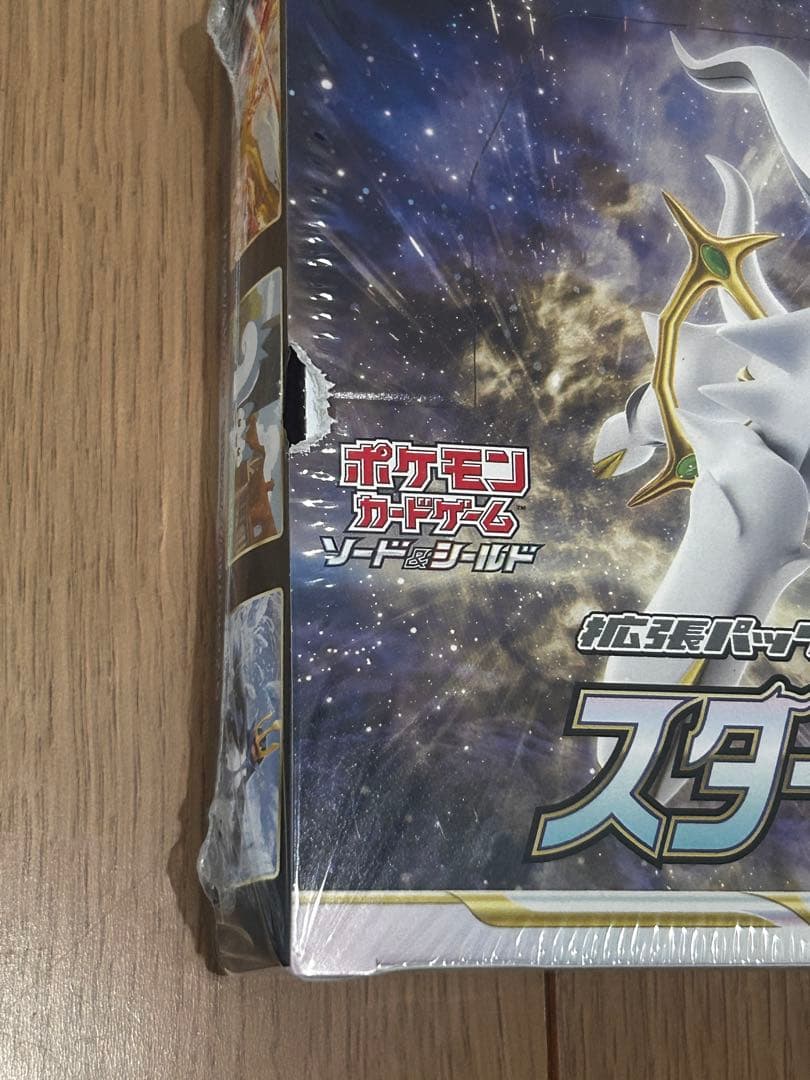 スターバース　未開封　シュリンク付き　ポケモンカード　BOX