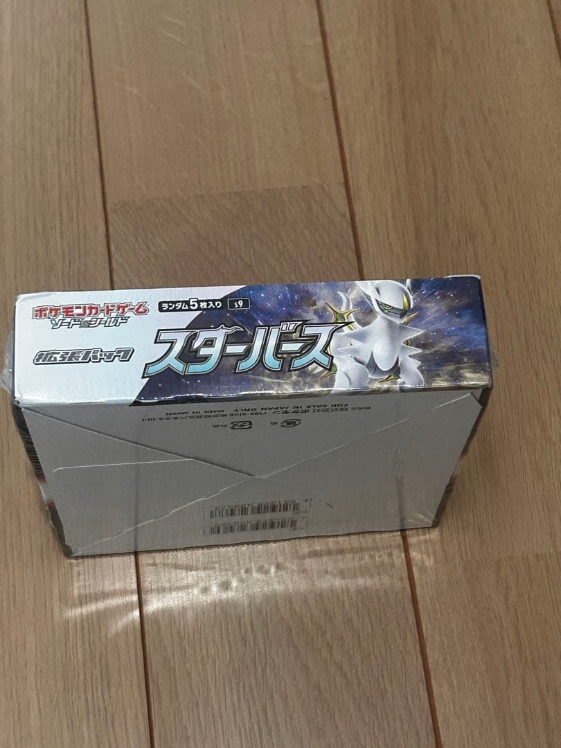 スターバース　未開封　シュリンク付き　ポケモンカード　BOX
