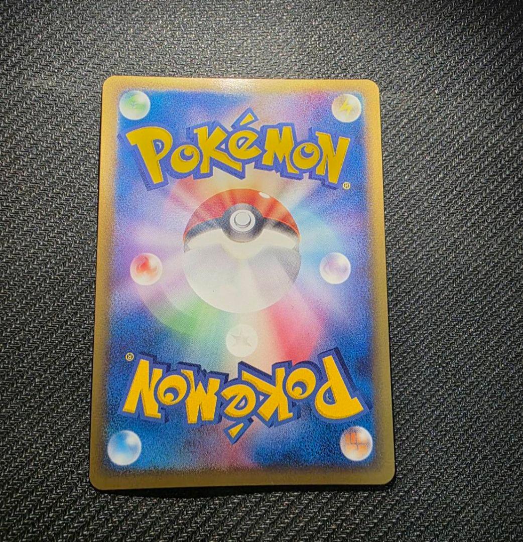 ポケパークのゴンベ➀ ポケパークプレミアムファイル 008/009　2005年