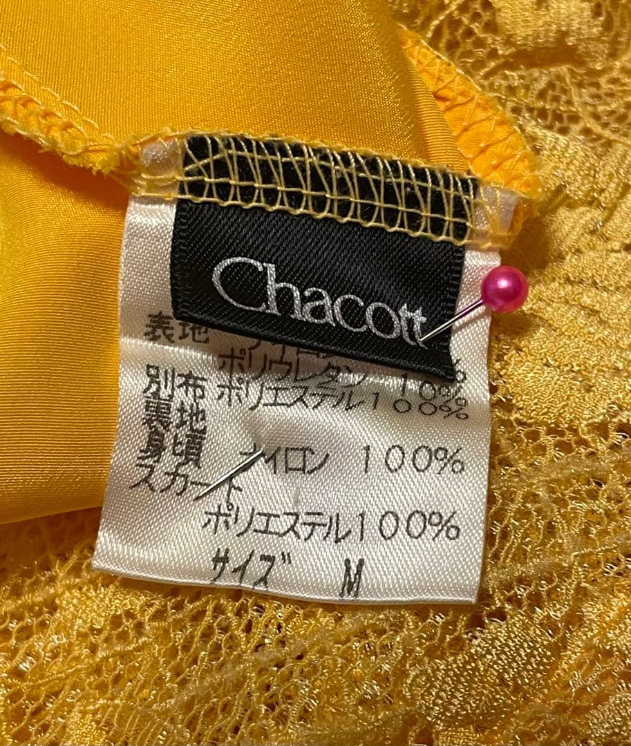 社交ダンス　ワンピース　ドレス　オフショルダー　黄　ラテン　パーティー　練習着
