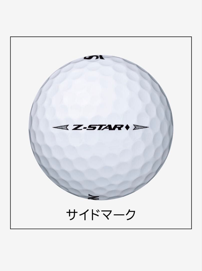 新品　スリクソン Z-STAR ♦︎ DIAMOND 5ダース