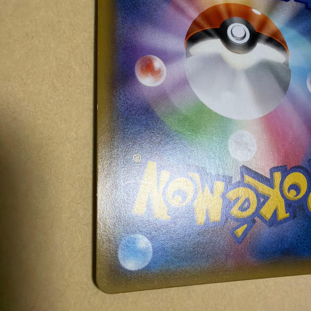 ポケモンカード　SAR SA SR 6枚　まとめ売り