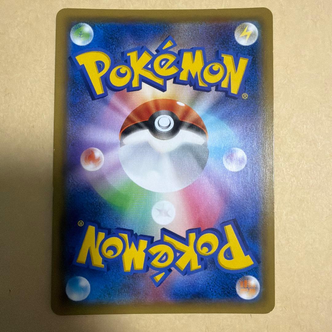 ポケモンカード　SAR SA SR 6枚　まとめ売り